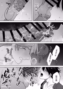 Page 46 of Ibasho to yari-beya︱住处和炮房 - preview thumbnail