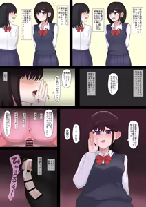 Page 8 of Boku no Osananajimi - preview thumbnail