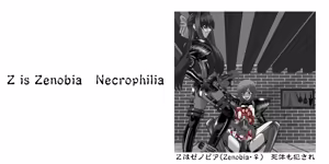 Page 247 of Little Ones in the Underground Torture Chamber: Satsurukuhime - Complete Edition - preview thumbnail