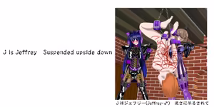 Page 56 of Little Ones in the Underground Torture Chamber: Satsurukuhime - Complete Edition - preview thumbnail
