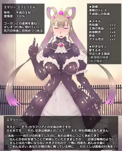 Page 3 of Mahouya (1463688) Queen Emmaly - preview thumbnail