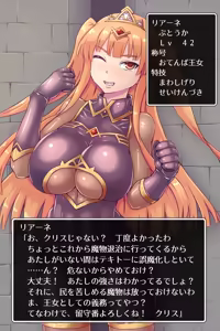 Mahouya (1143677) Tomboy Princess' Tentacle Corruption — hentai manga cover on Fhentai