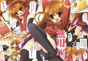 Page 4 of Amatou Yon - preview thumbnail