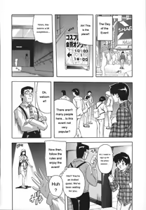 Page 150 of Jyoshi Kousei no Himitsu! - preview thumbnail