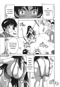 Page 152 of Jyoshi Kousei no Himitsu! - preview thumbnail