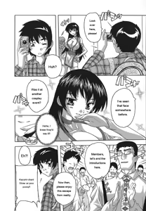 Page 153 of Jyoshi Kousei no Himitsu! - preview thumbnail