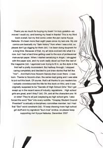Page 168 of Jyoshi Kousei no Himitsu! - preview thumbnail