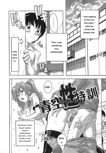 Page 47 of Jyoshi Kousei no Himitsu! - preview thumbnail