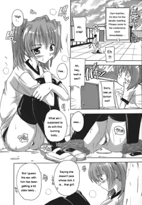 Page 51 of Jyoshi Kousei no Himitsu! - preview thumbnail