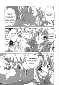 Page 74 of Jyoshi Kousei no Himitsu! - preview thumbnail