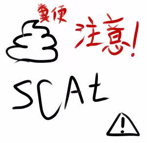 Page 140 of Intruder闯入者 - preview thumbnail
