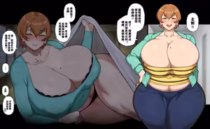 Page 225 of Intruder闯入者 - preview thumbnail