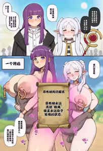 Page 307 of Intruder闯入者 - preview thumbnail