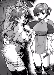 Skebリクエスト — hentai manga cover on Fhentai