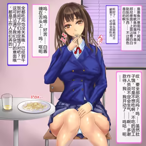 Page 6 of KKC48 ~Atte Ikeru Anadol~ - preview thumbnail