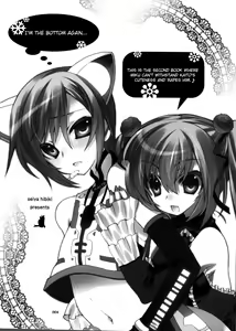 Page 3 of Infinito Strega 2 - preview thumbnail