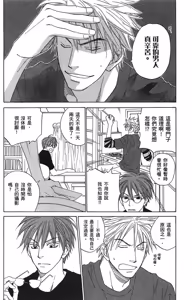 Page 168 of No Color︱纯净无色 - preview thumbnail