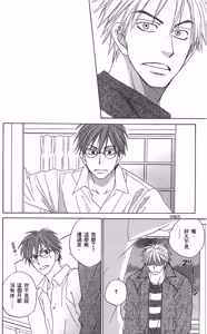 Page 176 of No Color︱纯净无色 - preview thumbnail