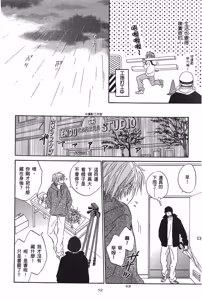 Page 56 of No Color︱纯净无色 - preview thumbnail