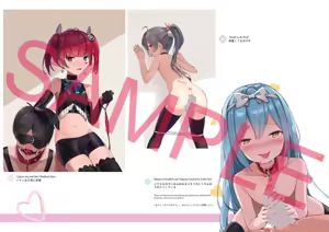Page 247 of Liclac・リクラク - preview thumbnail