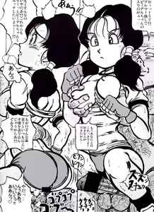 Page 7 of Shuukan Seinen Chouyaku - preview thumbnail
