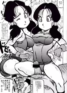 Page 8 of Shuukan Seinen Chouyaku - preview thumbnail