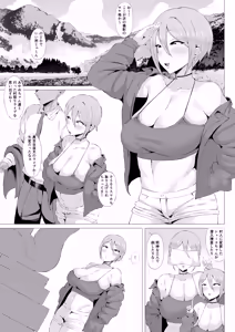 Page 3 of Kouin Kitsune ni Bakasareru - preview thumbnail