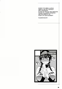 Page 3 of Hanai to Tajima no Sakuban no Okazubanashi | Hanai and Tajima's Last Night Fantasy Tales - preview thumbnail