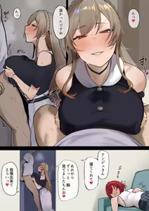 Page 3 of Watashi nara Sonna Koto Shinai noni I+II - preview thumbnail