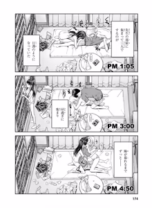 Page 176 of Lust Geass vol.4 - preview thumbnail