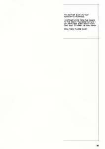 Page 3 of BAKUNEW 2 - preview thumbnail