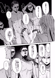 Page 30 of Muhyoujou JK Aizawa-san Basaki de Okyaku-san to Zenryoku Gohoubi H - preview thumbnail