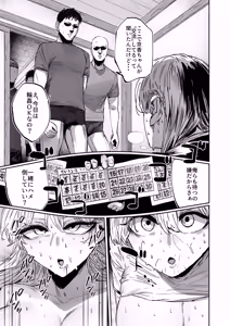 Page 36 of Muhyoujou JK Aizawa-san Basaki de Okyaku-san to Zenryoku Gohoubi H - preview thumbnail