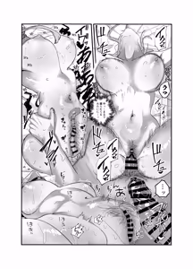 Page 102 of Gyaru Harem ga Dekiru Made ~ Otaku no Chi*ko wa Uchi-ra de Kyouyuu Surutte Kimeta Kara ~ - preview thumbnail