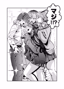 Page 11 of Gyaru Harem ga Dekiru Made ~ Otaku no Chi*ko wa Uchi-ra de Kyouyuu Surutte Kimeta Kara ~ - preview thumbnail