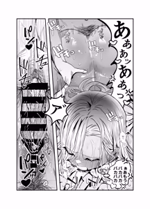 Page 145 of Gyaru Harem ga Dekiru Made ~ Otaku no Chi*ko wa Uchi-ra de Kyouyuu Surutte Kimeta Kara ~ - preview thumbnail