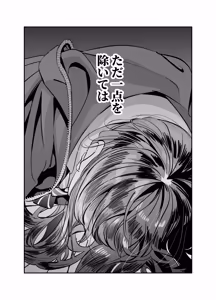 Page 20 of Gyaru Harem ga Dekiru Made ~ Otaku no Chi*ko wa Uchi-ra de Kyouyuu Surutte Kimeta Kara ~ - preview thumbnail