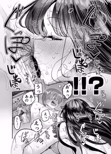 Page 23 of Gyaru Harem ga Dekiru Made ~ Otaku no Chi*ko wa Uchi-ra de Kyouyuu Surutte Kimeta Kara ~ - preview thumbnail