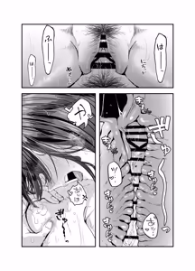 Page 30 of Gyaru Harem ga Dekiru Made ~ Otaku no Chi*ko wa Uchi-ra de Kyouyuu Surutte Kimeta Kara ~ - preview thumbnail