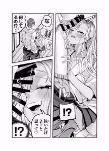 Page 51 of Gyaru Harem ga Dekiru Made ~ Otaku no Chi*ko wa Uchi-ra de Kyouyuu Surutte Kimeta Kara ~ - preview thumbnail