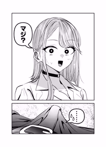 Page 82 of Gyaru Harem ga Dekiru Made ~ Otaku no Chi*ko wa Uchi-ra de Kyouyuu Surutte Kimeta Kara ~ - preview thumbnail
