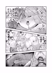 Page 90 of Gyaru Harem ga Dekiru Made ~ Otaku no Chi*ko wa Uchi-ra de Kyouyuu Surutte Kimeta Kara ~ - preview thumbnail