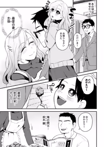 Page 3 of NTR Letter - preview thumbnail