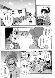 Page 168 of Only You - preview thumbnail