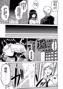 Page 117 of 恍惚肉欲时光 （AI翻） - preview thumbnail