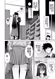 Page 176 of 恍惚肉欲时光 （AI翻） - preview thumbnail