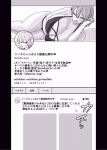 Page 3 of Amasado-kei Koakuma Gal no Kusozako Doutei Chinpo Kyuusai Icha Love Dosukebe H - preview thumbnail