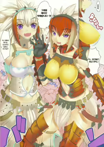 Page 4 of CL-orz 15 - preview thumbnail