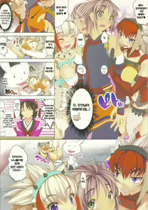 Page 5 of CL-orz 15 - preview thumbnail