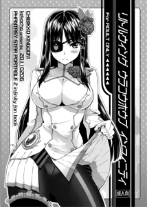 Page 176 of CHIBIKKO KINGDOM Collection.01 - preview thumbnail